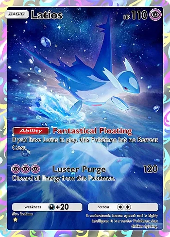Latios